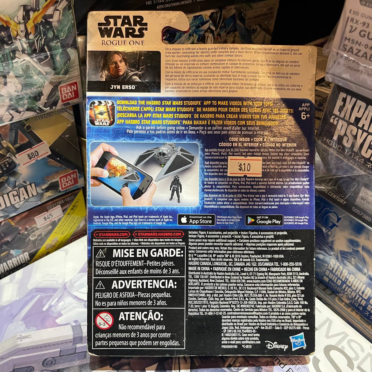 Star Wars Rogue One Jyn Erso